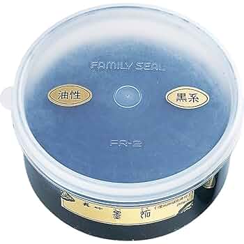 Amazon | 呉竹 墨拓黒系250gCD1-25 | 墨・墨汁 | 文房具